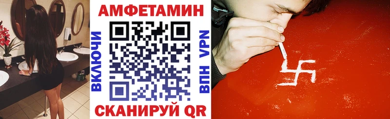 АМФ 97%  shop состав  Николаевск-на-Амуре 