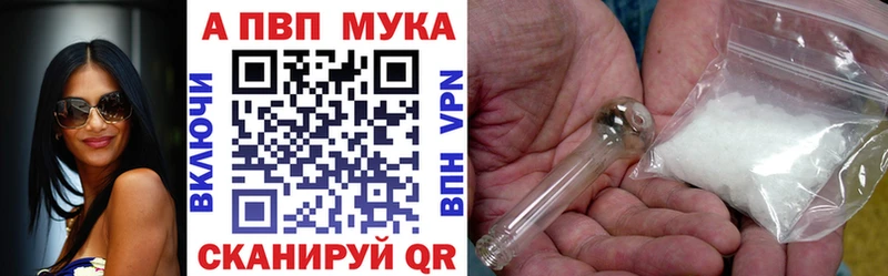 MEGA вход  Николаевск-на-Амуре  Альфа ПВП кристаллы  цена наркотик 