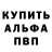 КЕТАМИН VHQ Shahrazad Saied