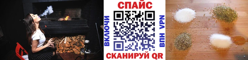 ОМГ ОМГ как зайти  Николаевск-на-Амуре  БУТИРАТ бутандиол 