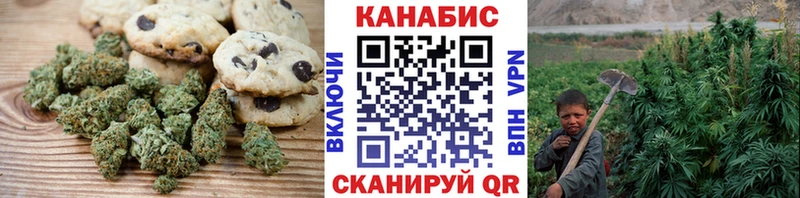 Печенье с ТГК конопля  Николаевск-на-Амуре 