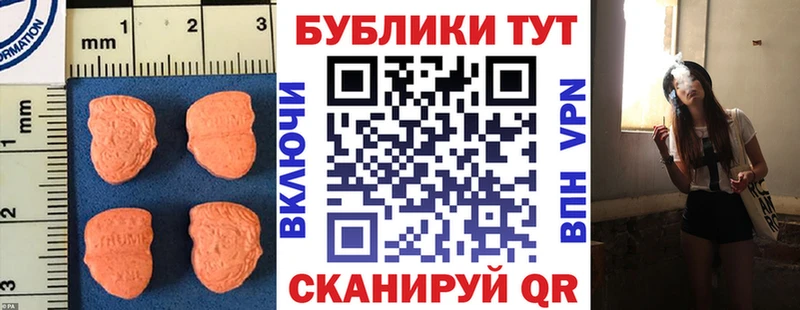 MEGA как войти  Николаевск-на-Амуре  ЭКСТАЗИ MDMA 