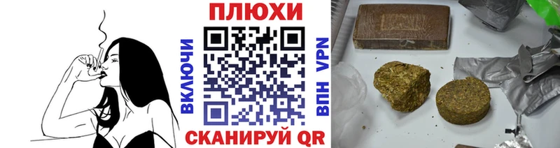 Гашиш Premium  Николаевск-на-Амуре 