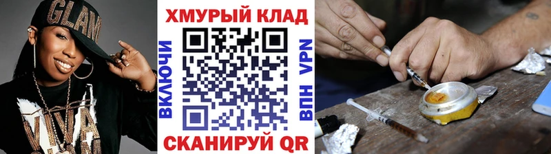 площадка какой сайт  KRAKEN ссылка  Николаевск-на-Амуре  Героин гречка 