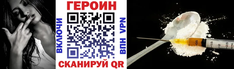 ГЕРОИН хмурый Николаевск-на-Амуре