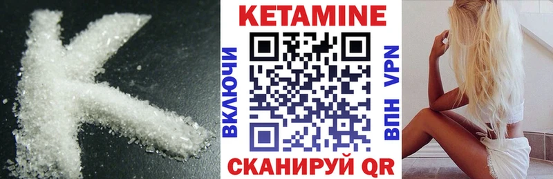 ОМГ ОМГ сайт  дарк нет как зайти  Николаевск-на-Амуре  КЕТАМИН ketamine  как найти  