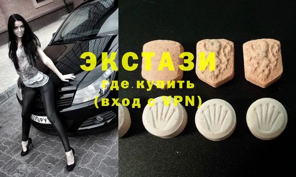 стаф Нефтегорск