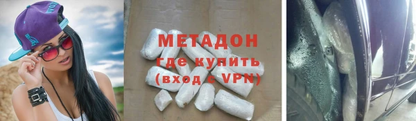 метадон Алексин