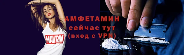 марихуана Нефтекумск