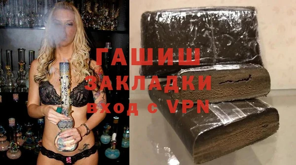 гашик Алзамай