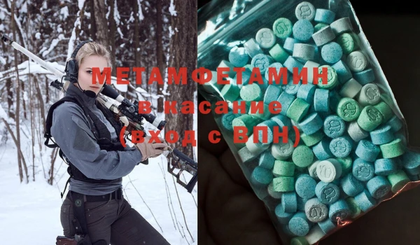 марихуана Нефтекумск