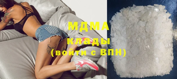 стаф Нефтегорск