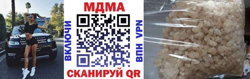 гидра ССЫЛКА  Николаевск-на-Амуре  MDMA Molly  цены наркотик 