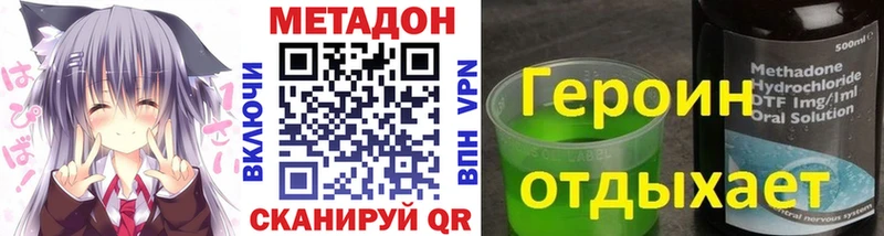 МЕТАДОН мёд  гидра ссылка  Николаевск-на-Амуре 
