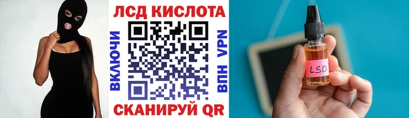 Марки 25I-NBOMe 1,8мг  нарко площадка телеграм  Николаевск-на-Амуре 