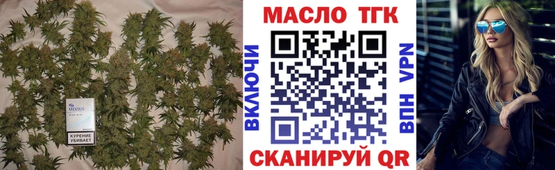 Дистиллят ТГК THC oil  Николаевск-на-Амуре 