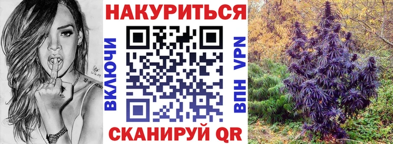 Бошки Шишки SATIVA & INDICA  наркошоп  Николаевск-на-Амуре 